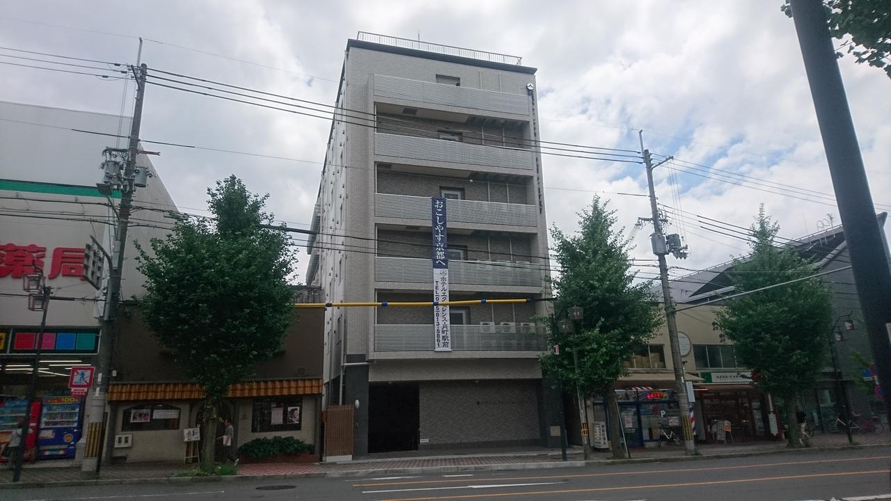 Excellence Enmachi Ekimae Hotel Kyoto