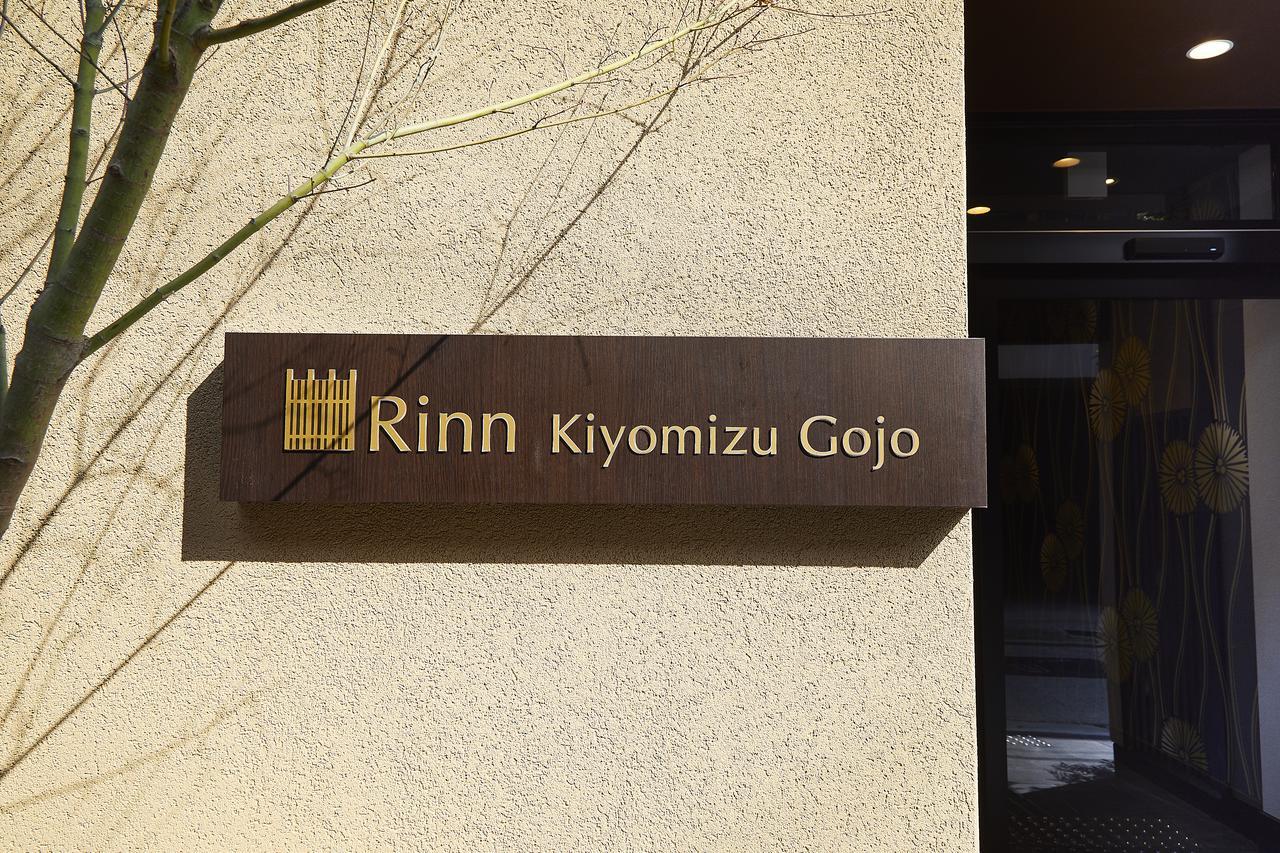 Aparthotel Rinn Kiyomizu Gojo 3*