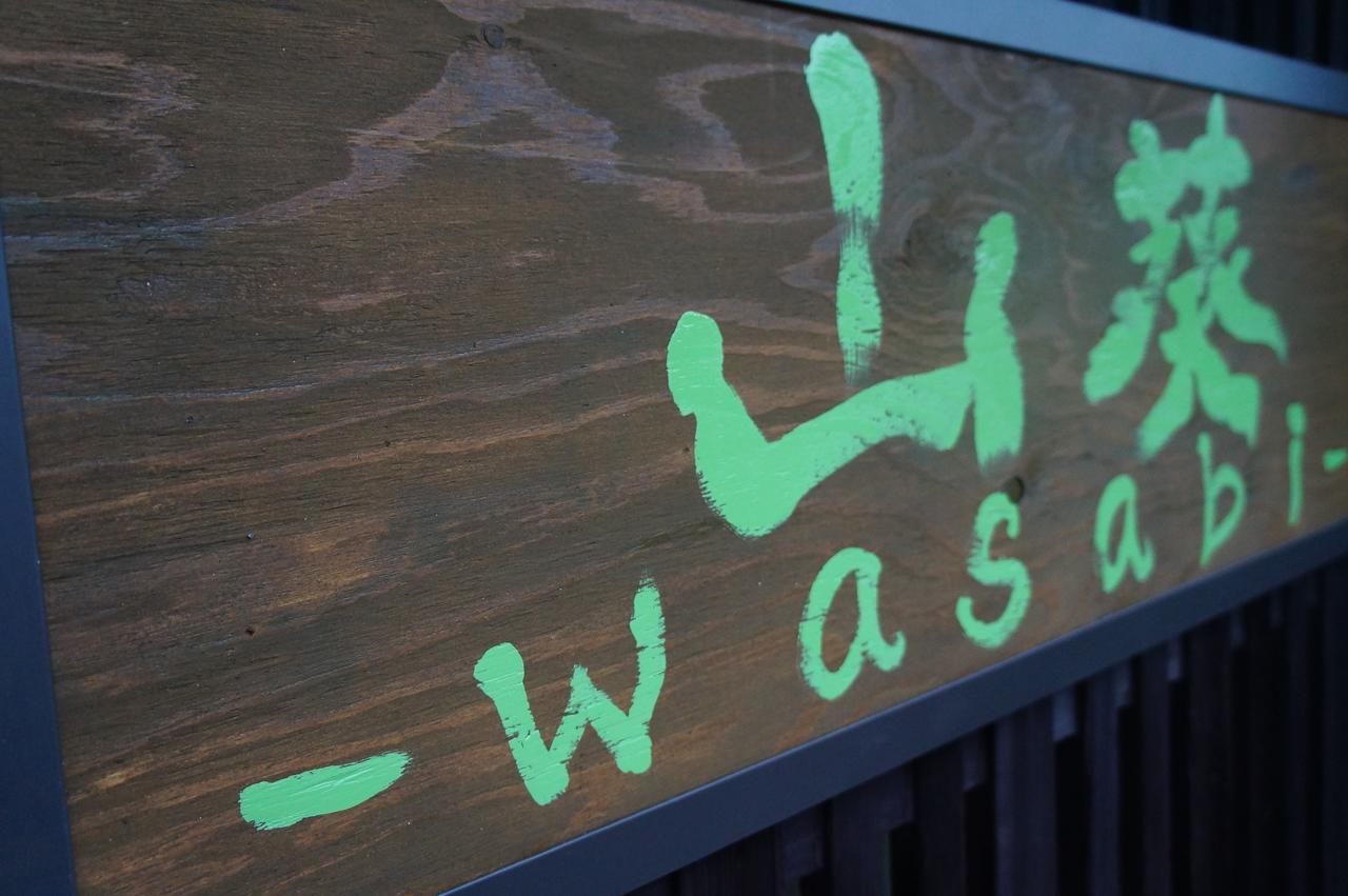 Private 山葵-wasabi- Kyoto