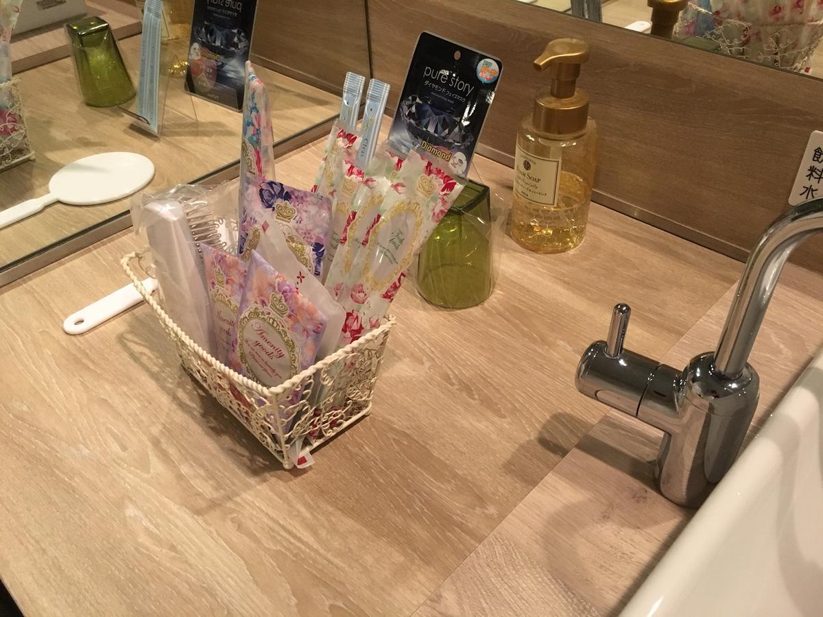 Jardin De Fleurs (adults Only) Kyoto