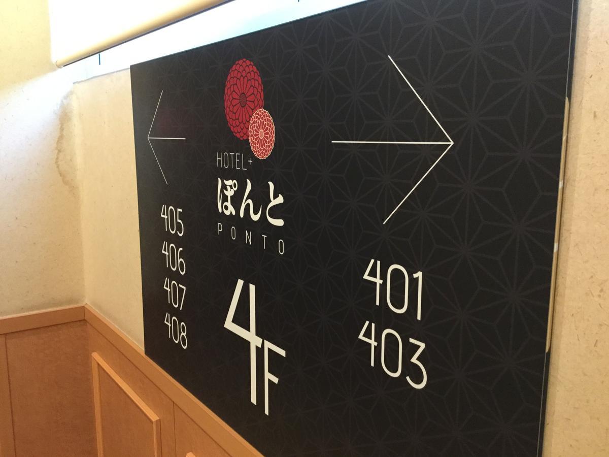 Economy hotel Ponto Kyoto