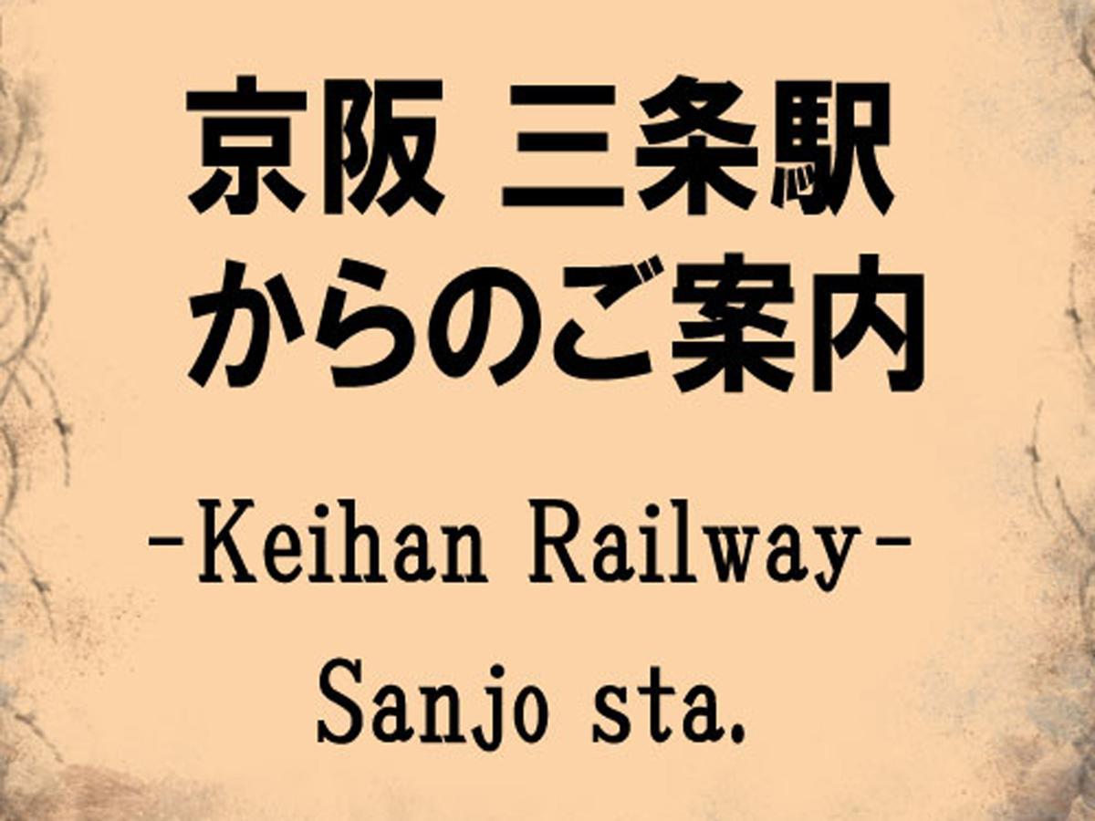 Ponto 2* Kyoto