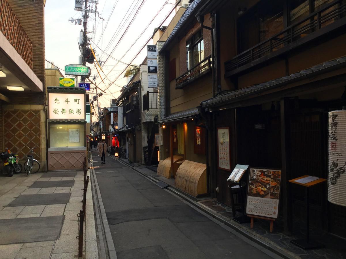 Ponto 2* Kyoto