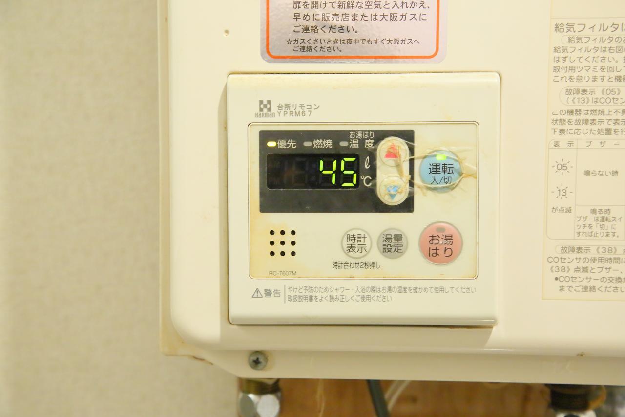 Oyado Station1 Holiday home Kyoto