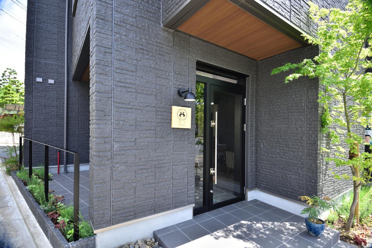 Holiday home Shukushuku