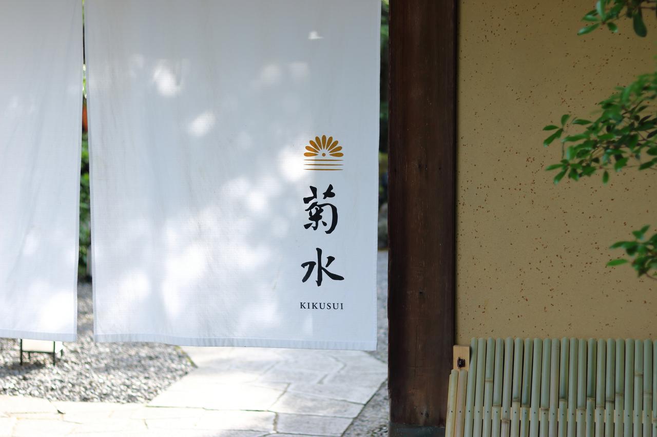 Nanzenji Sando Kikusui Ryokan Kyoto