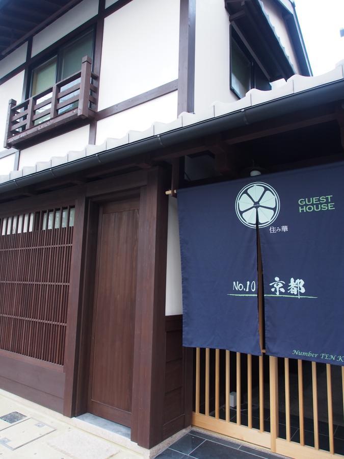 Holiday home No.10 House