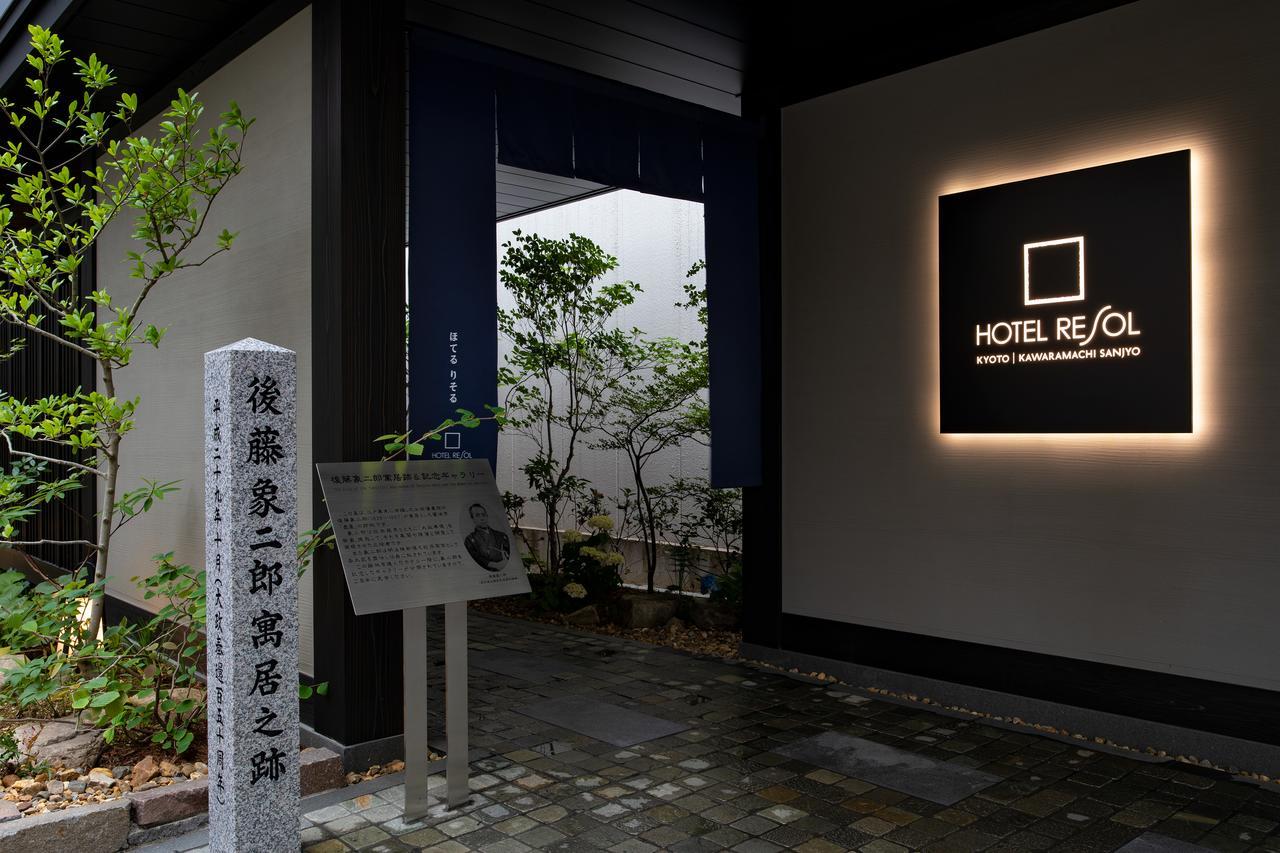 Resol Kawaramachi Sanjo Hotel 3*
