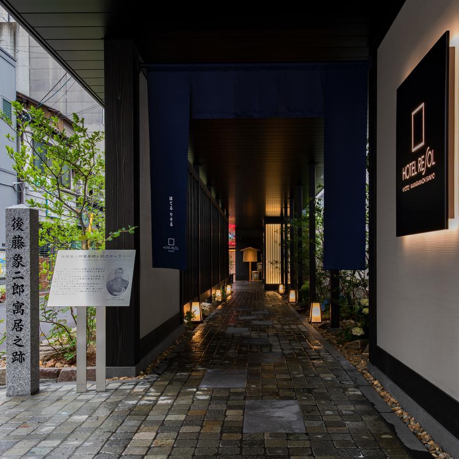 Hotel Resol Kawaramachi Sanjo 3*