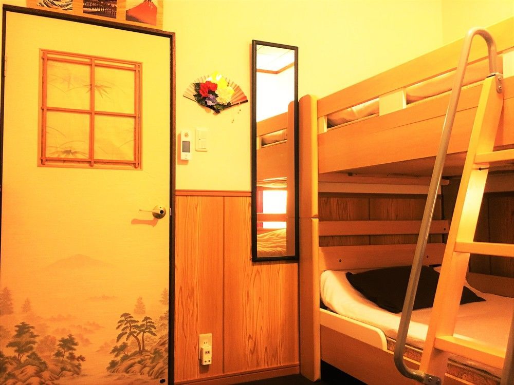 Oumi Guest house