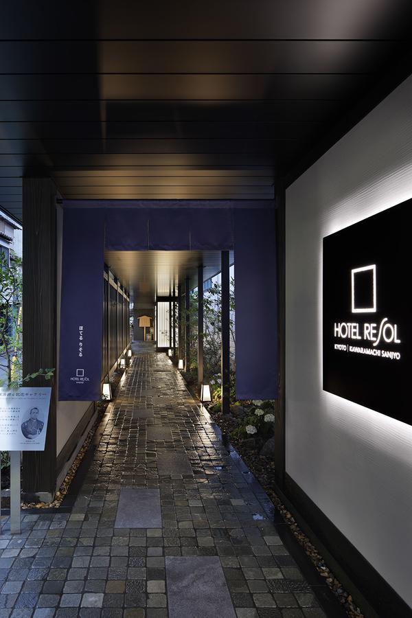 Hotel Resol Kawaramachi Sanjo Kyoto