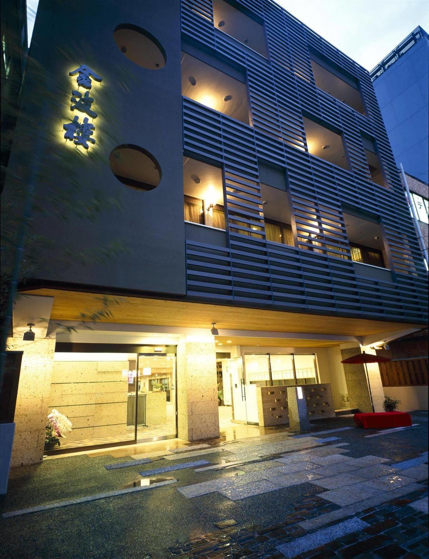 Kinparo Ryokan 3*