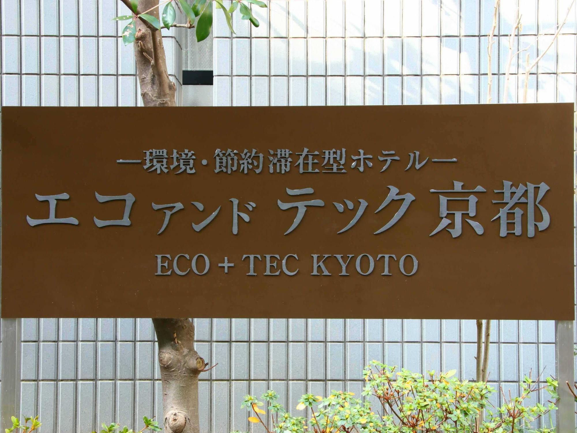 Eco And Tec Hotel