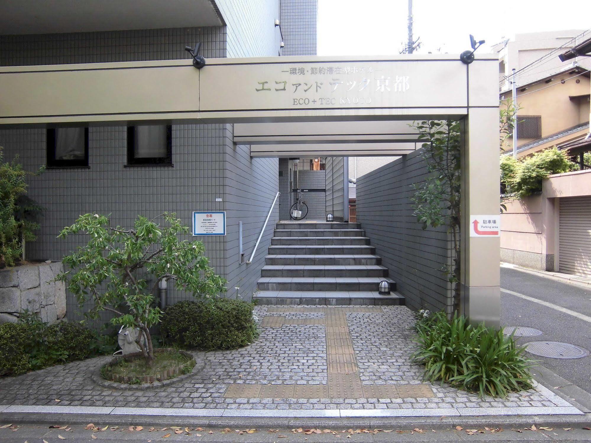 Hotel Eco And Tec Kyoto