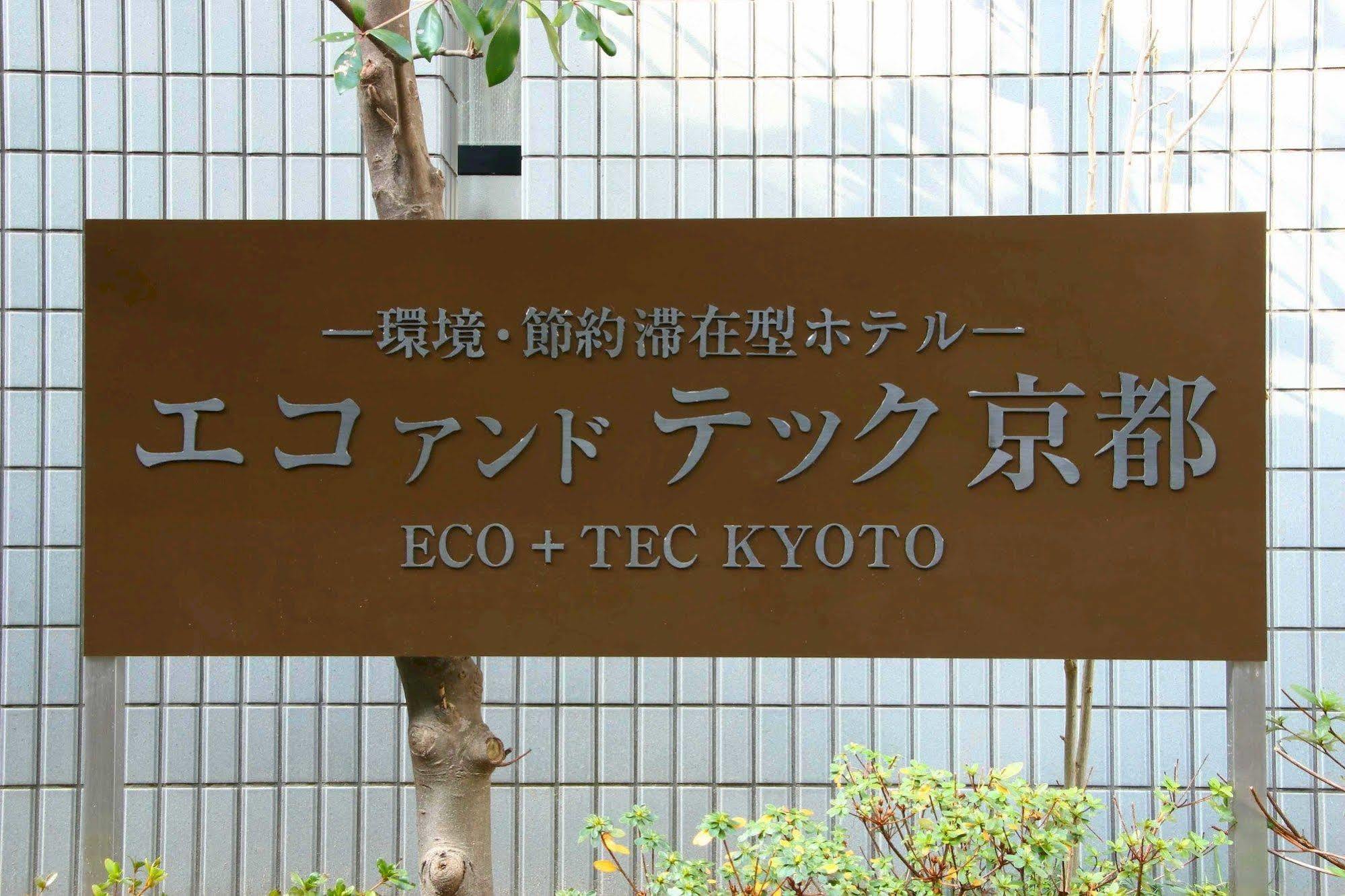 Hotel Eco And Tec