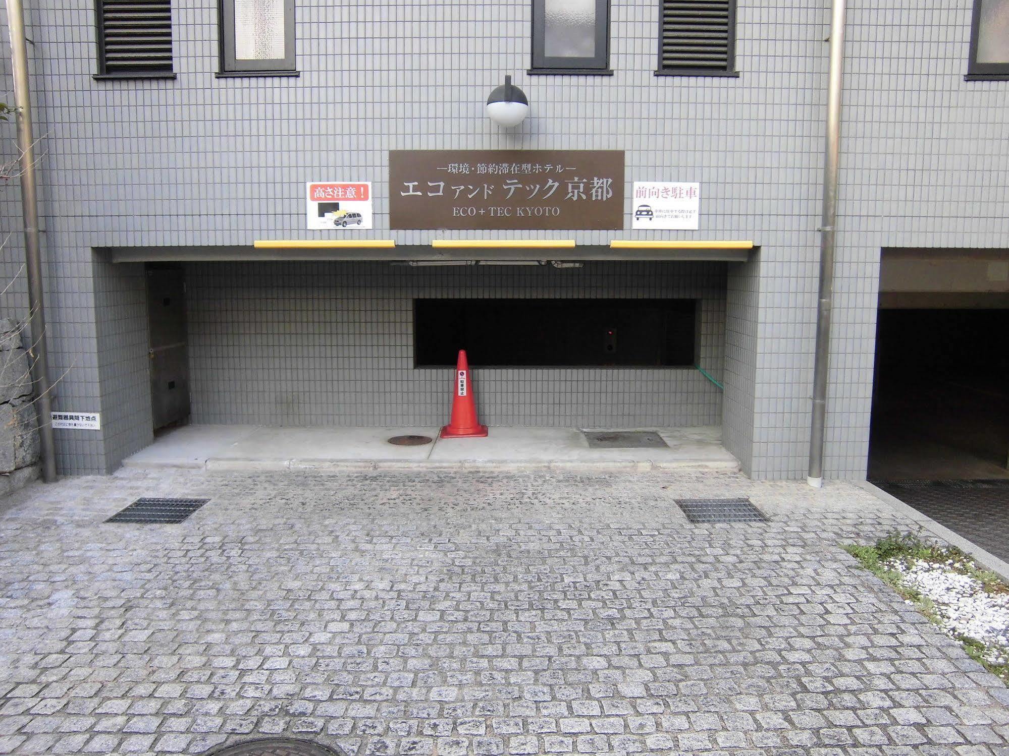 Eco And Tec 3* Kyoto