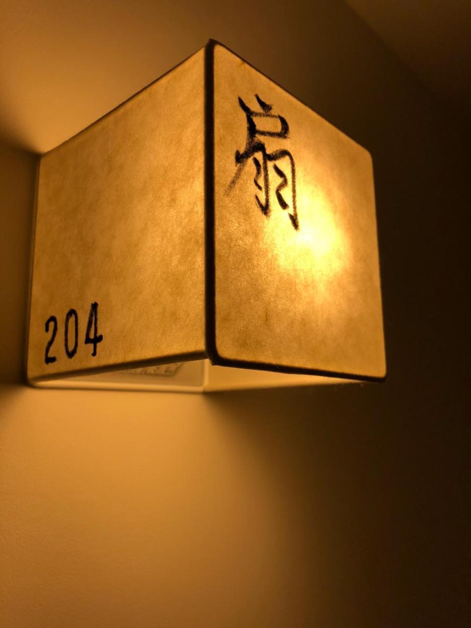 Kamishichiken Oku Ryokan 3*