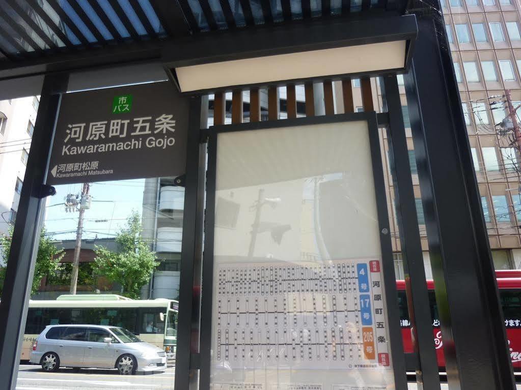 Rich 3* Kyoto