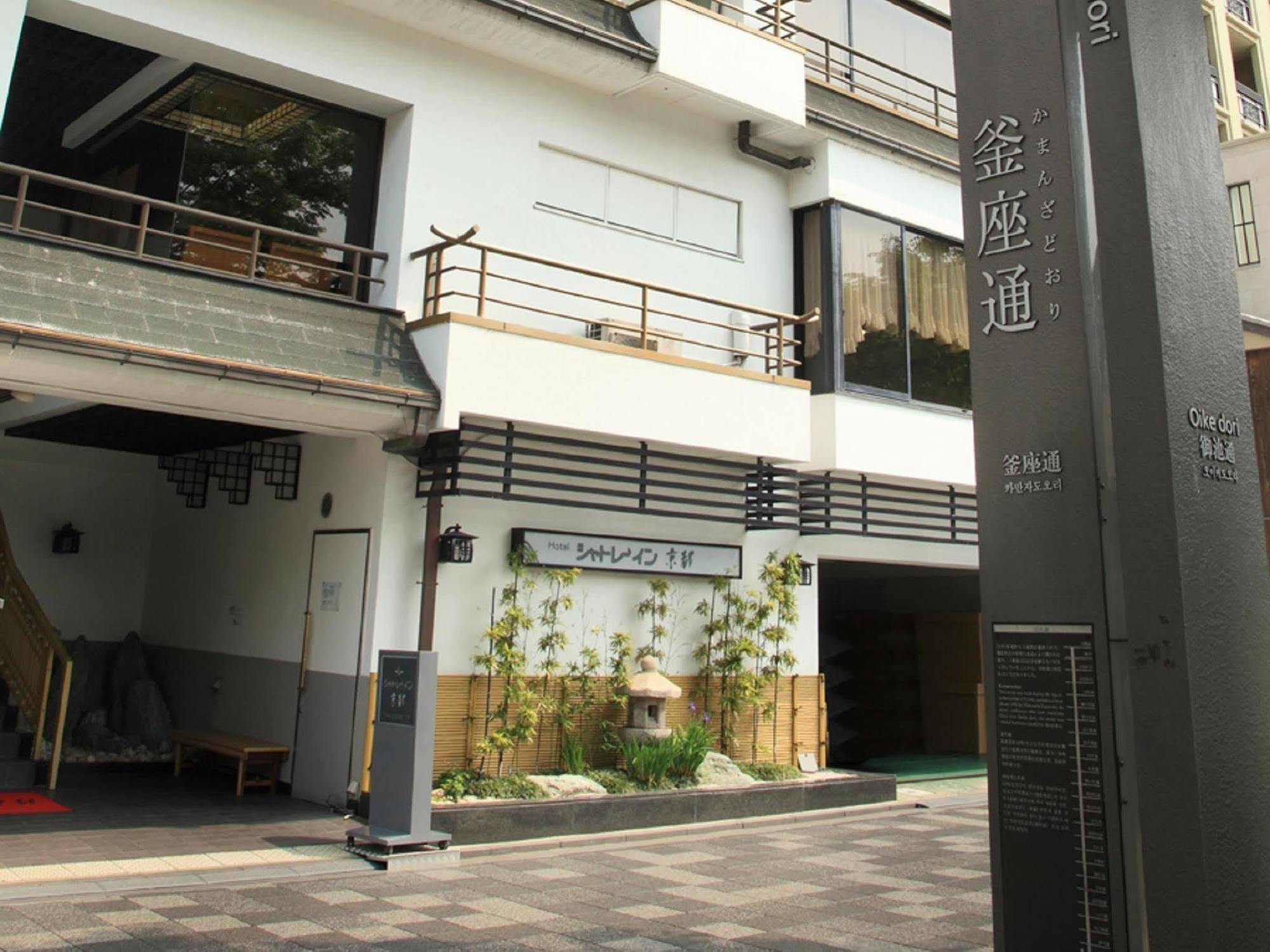 Chatelet 3* Kyoto