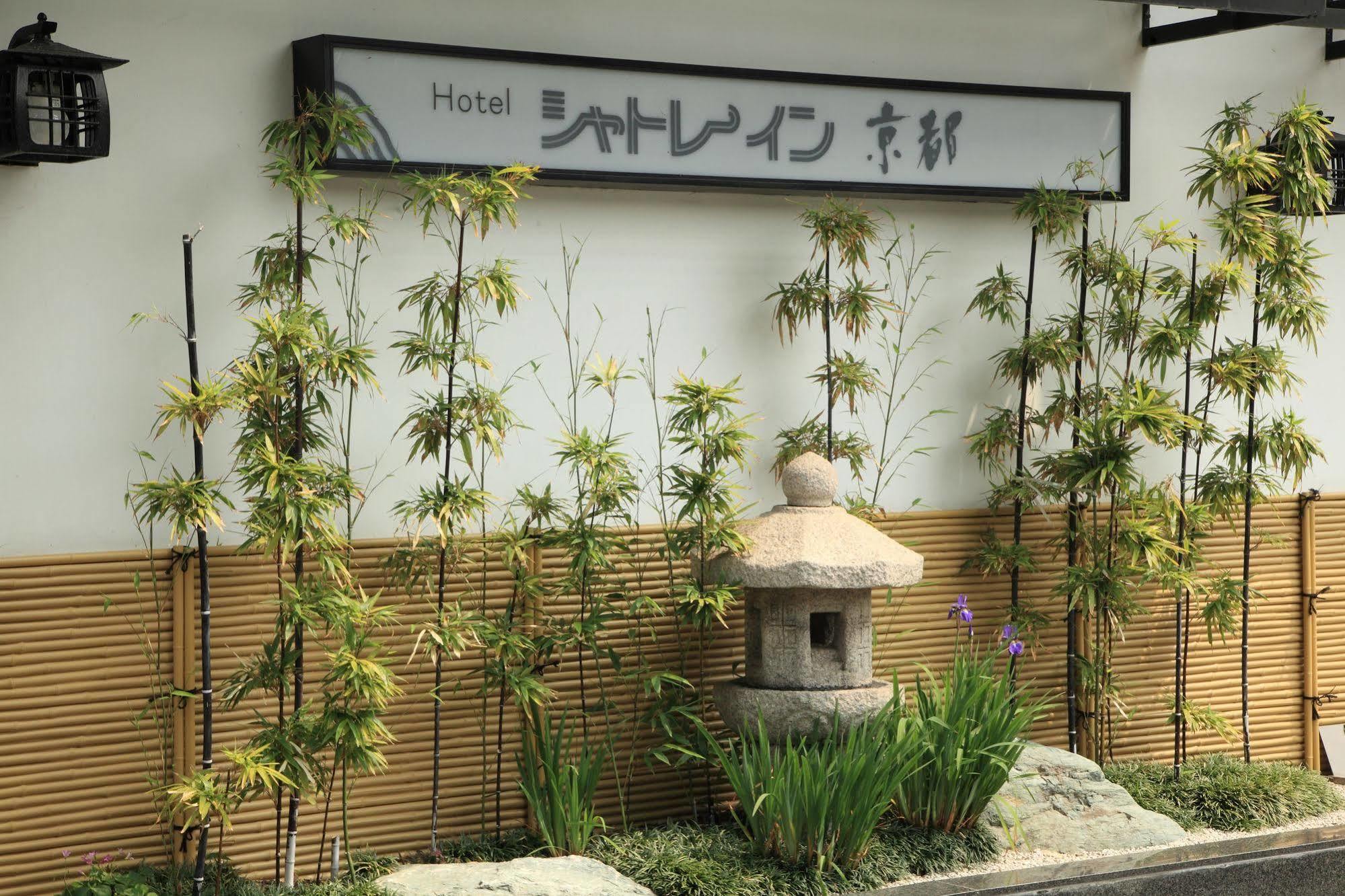 Hotel Chatelet Kyoto
