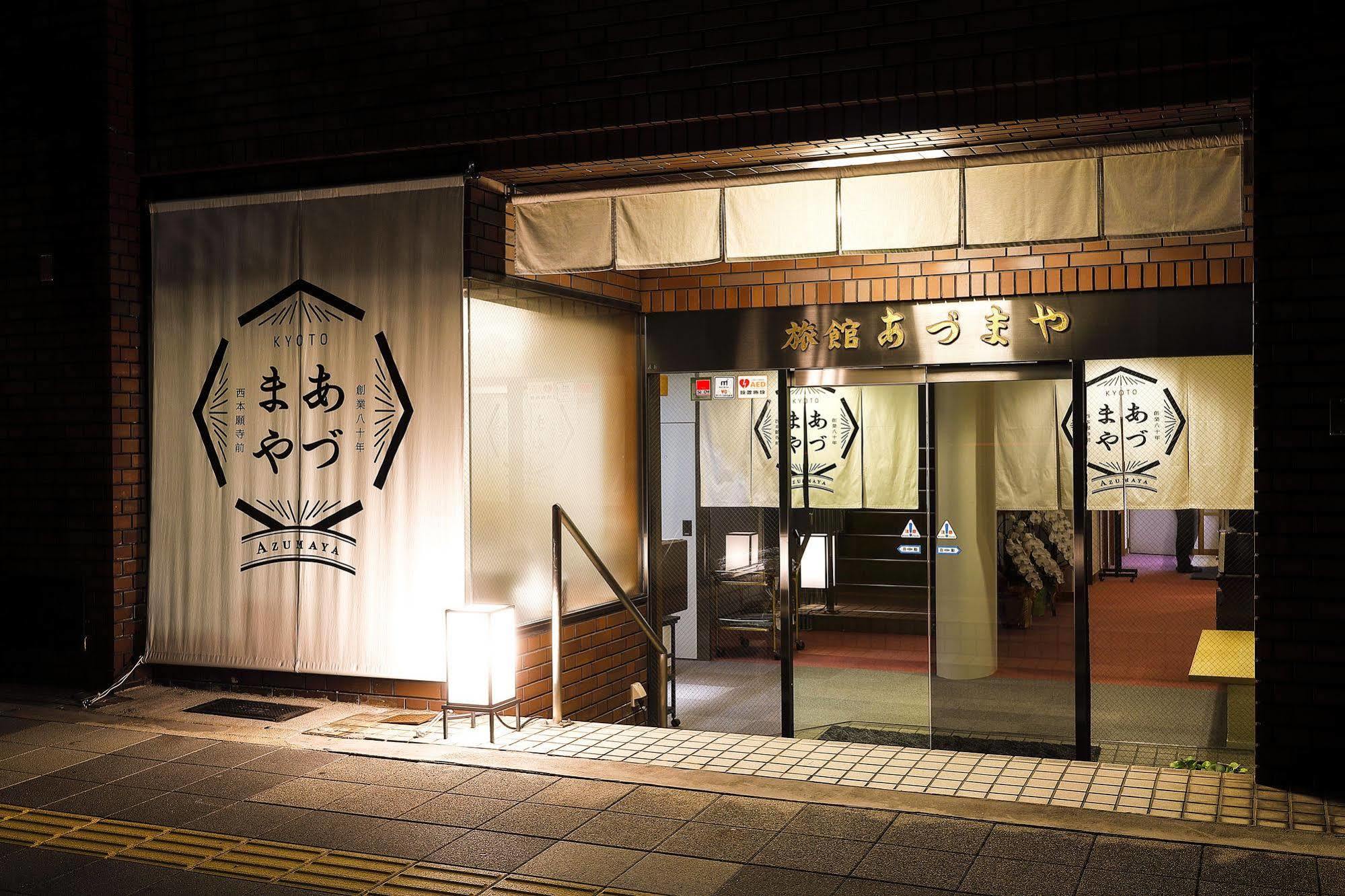 Azumaya 3* Kyoto