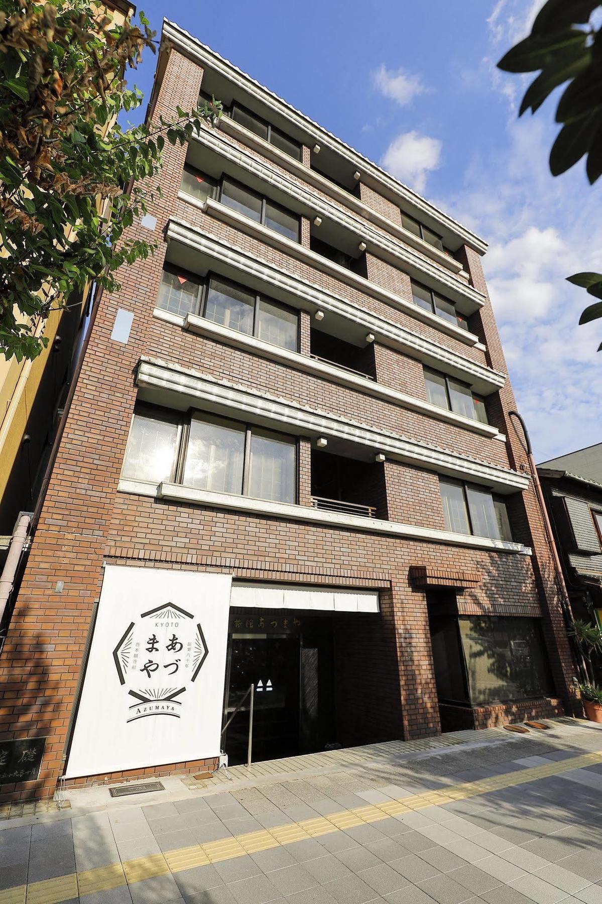 Ryokan Azumaya 3*