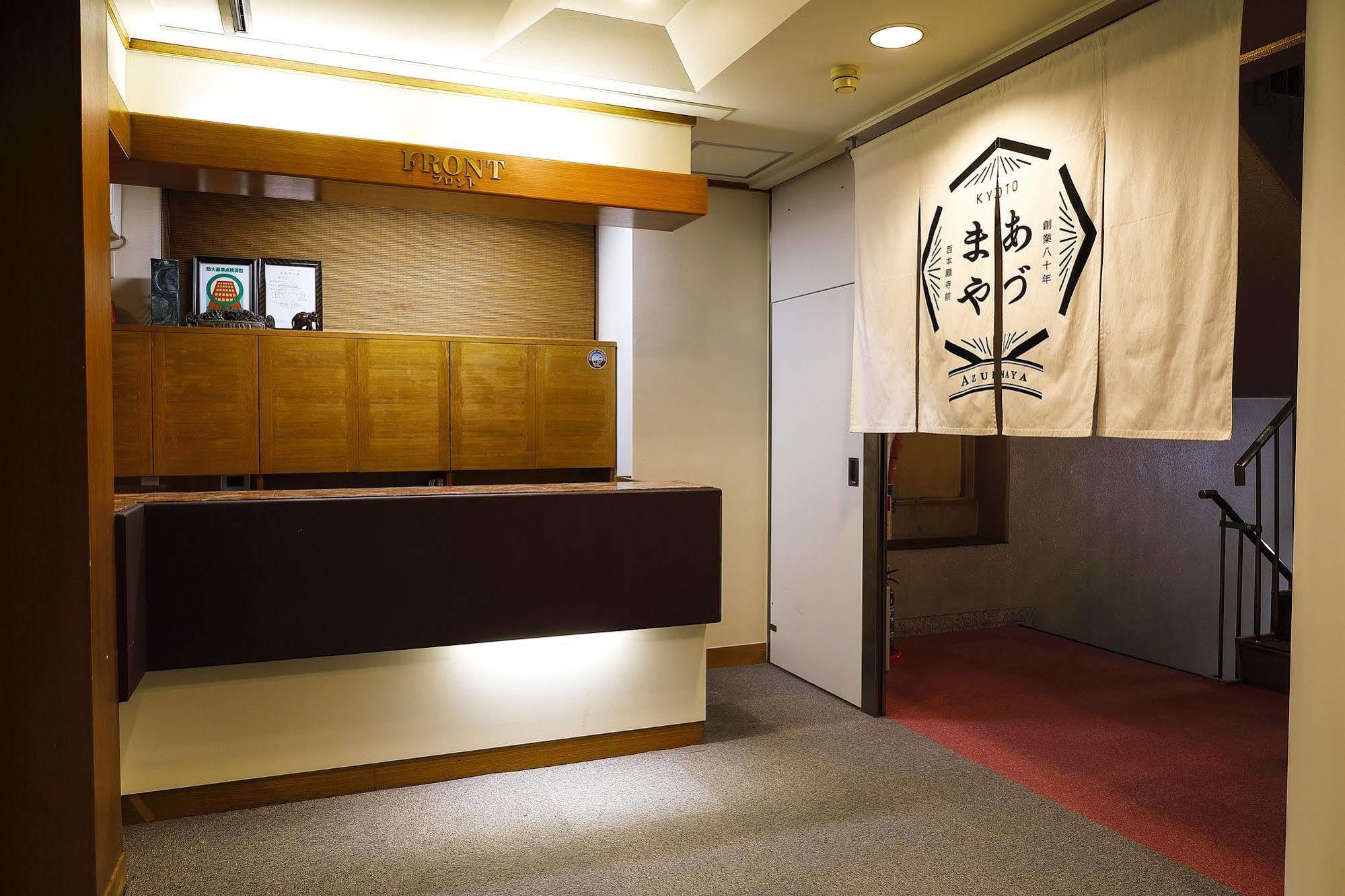Azumaya Kyoto