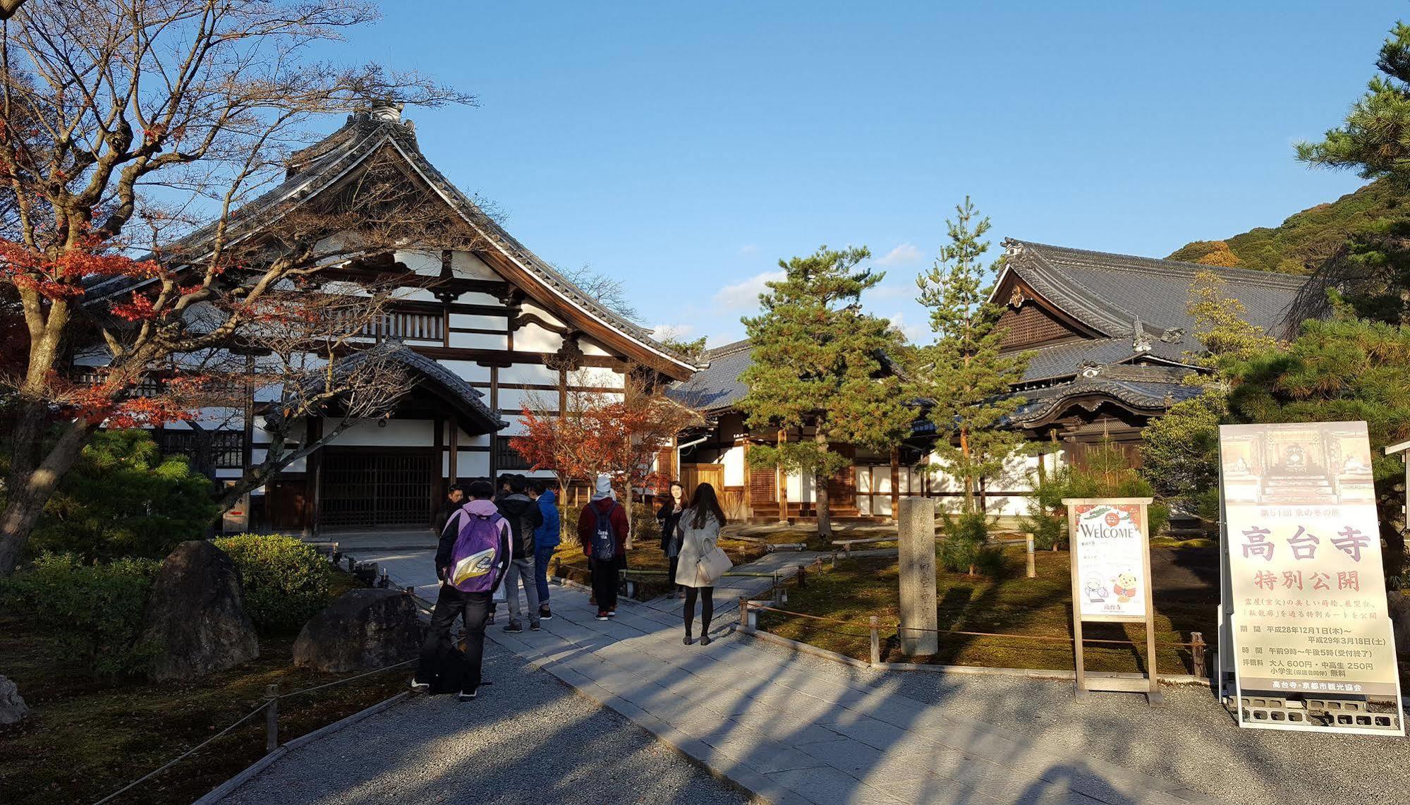 Hostel Rak Kiyomizu - 1人旅専用hostel *
