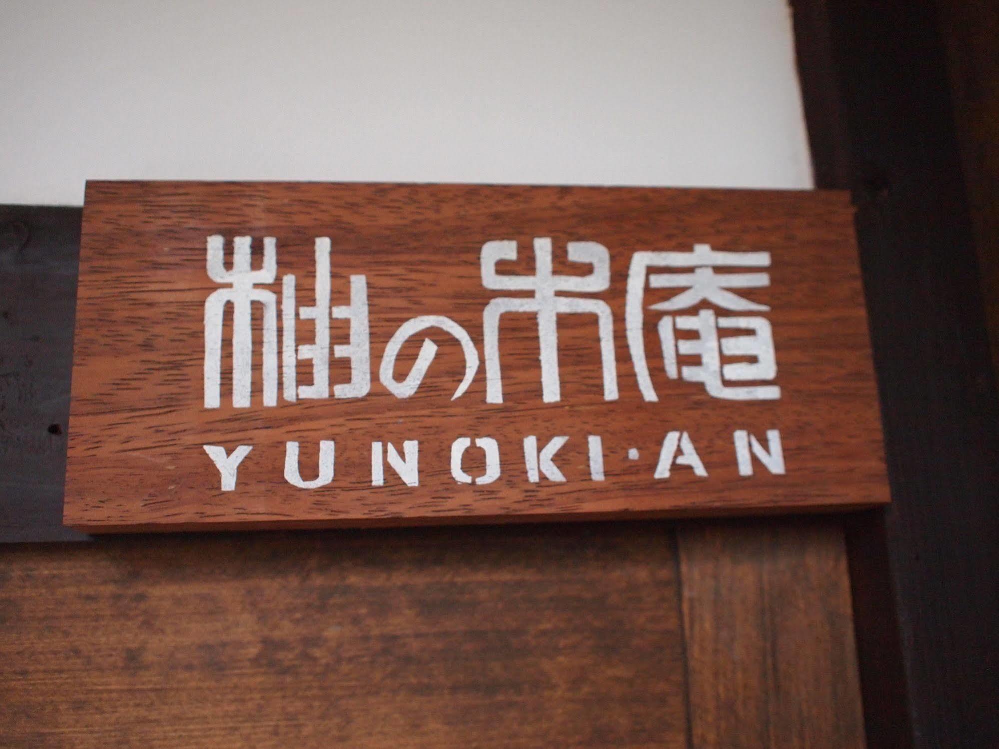 Yunokian Holiday home