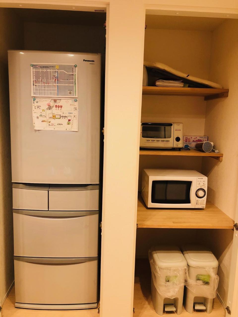 Holiday home Ichijo Premium *