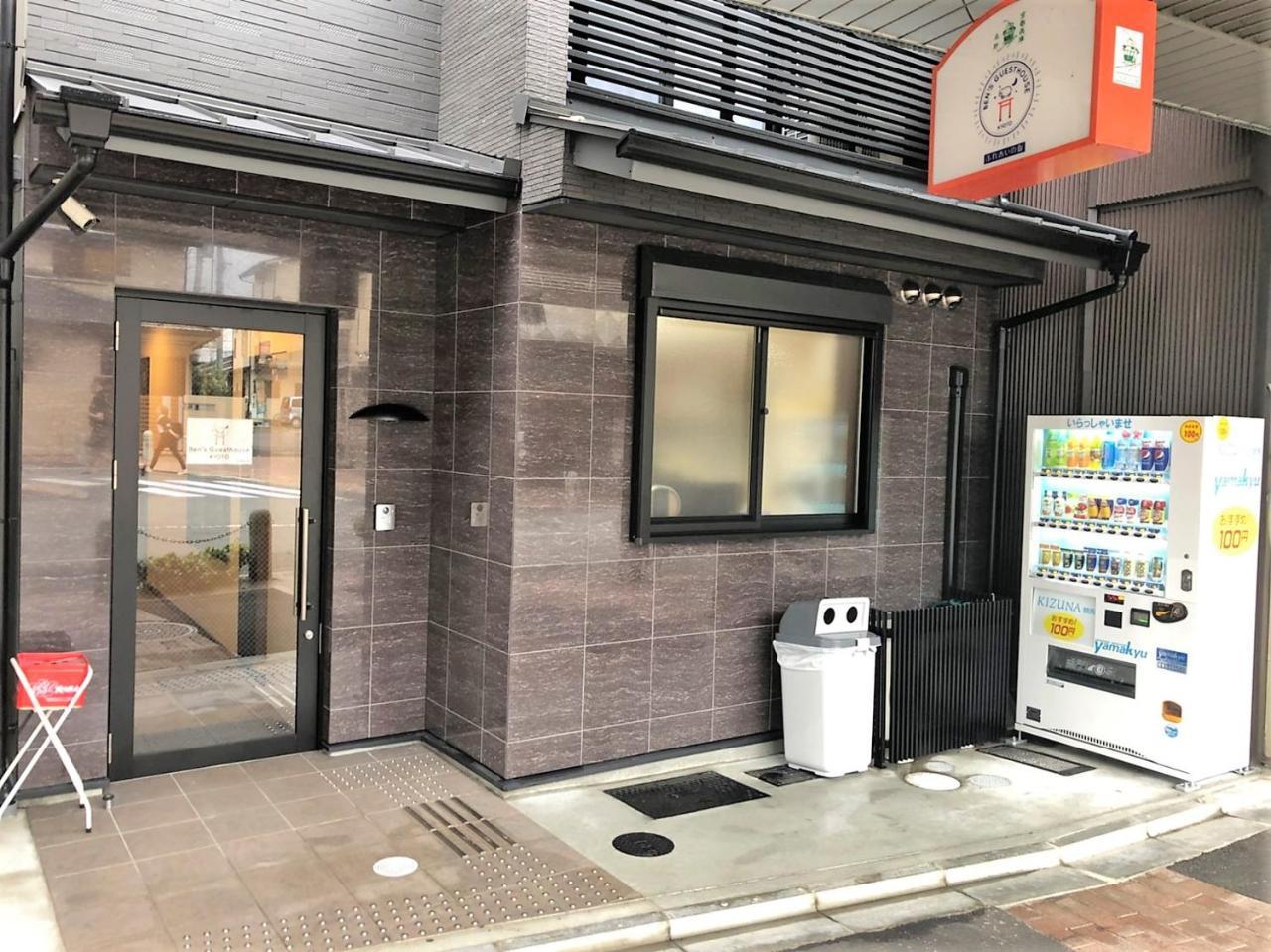 Aparthotel Ben's 2*