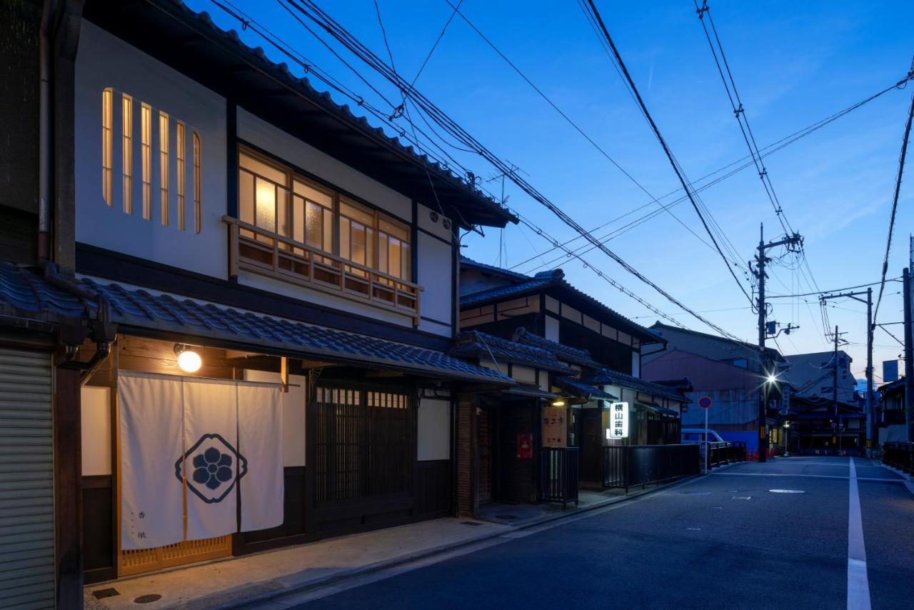 Holiday home Gion Shirakawa Kouki Machiya House Kyoto