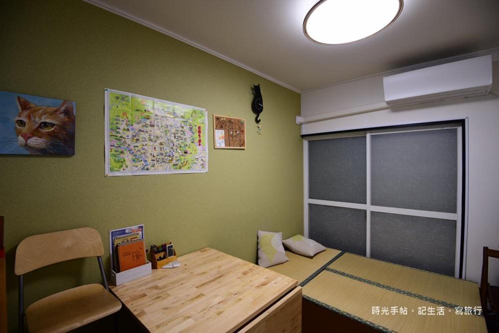 Holiday home Kyoenkan