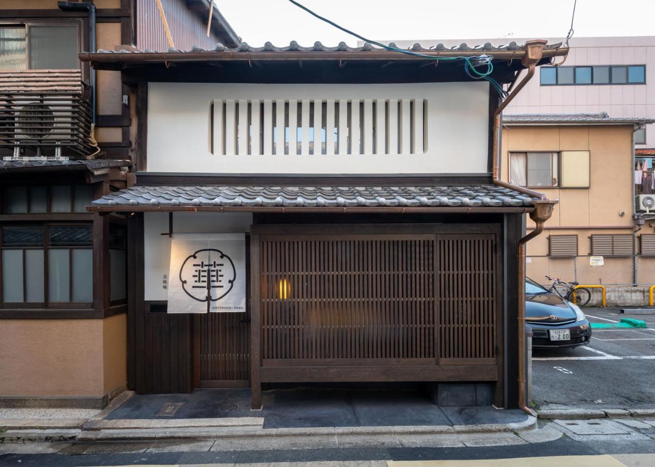 Guesthouse-hana・lucky Kyoto