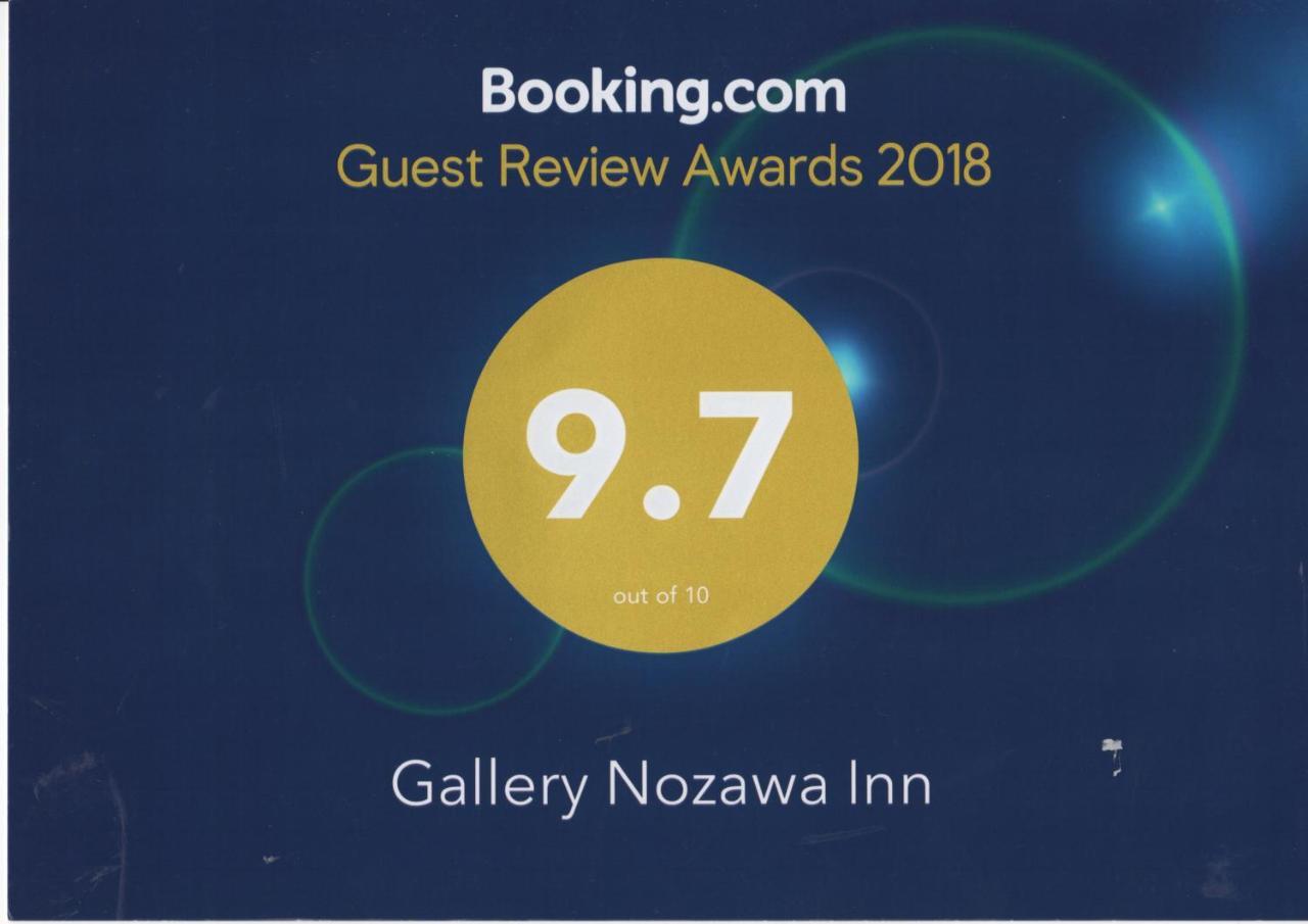 Guest house Gallery Nozawa Kyoto