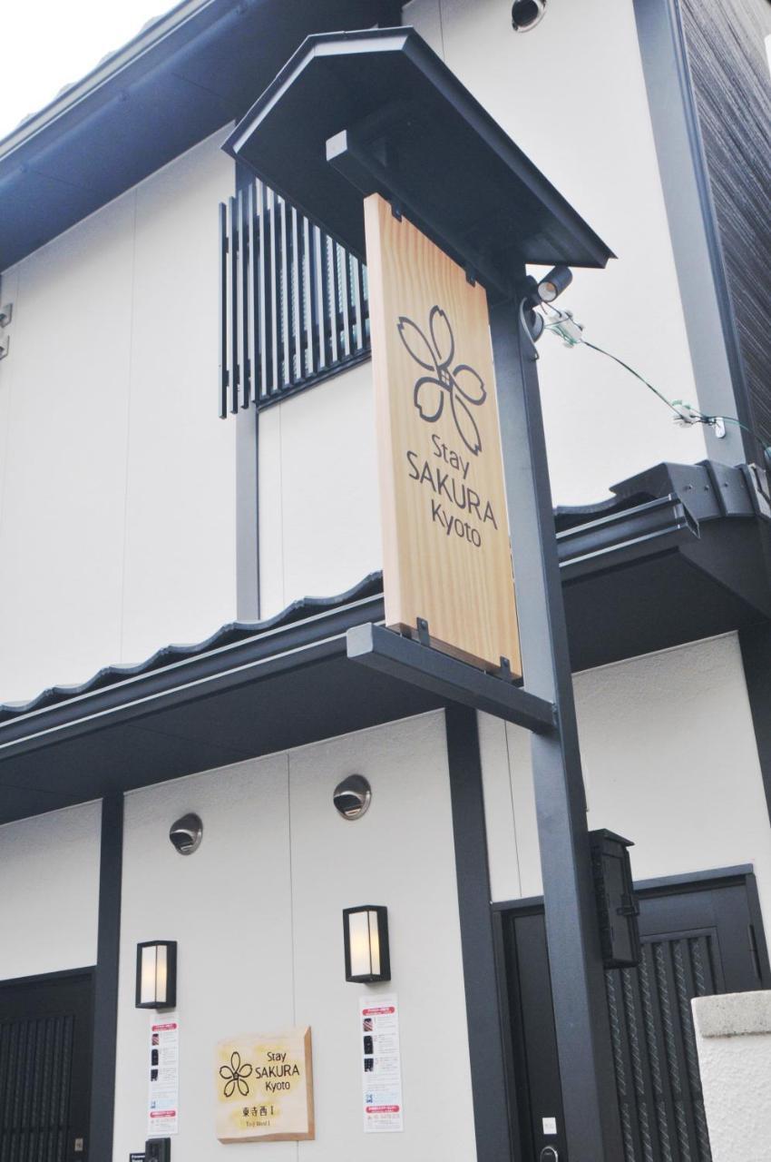 Sakura Toji West I