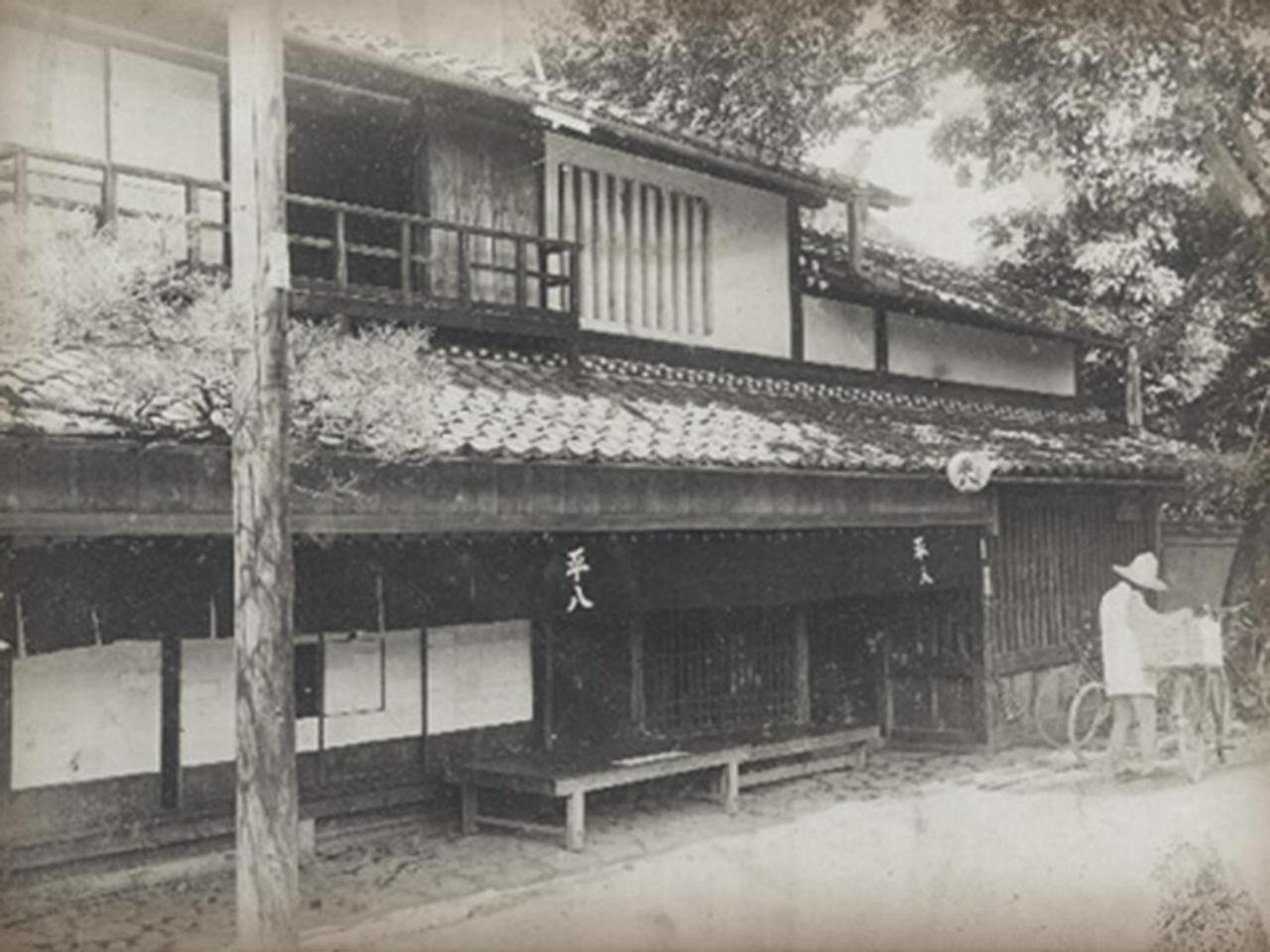 Heihachi Tea House Ryokan Kyoto
