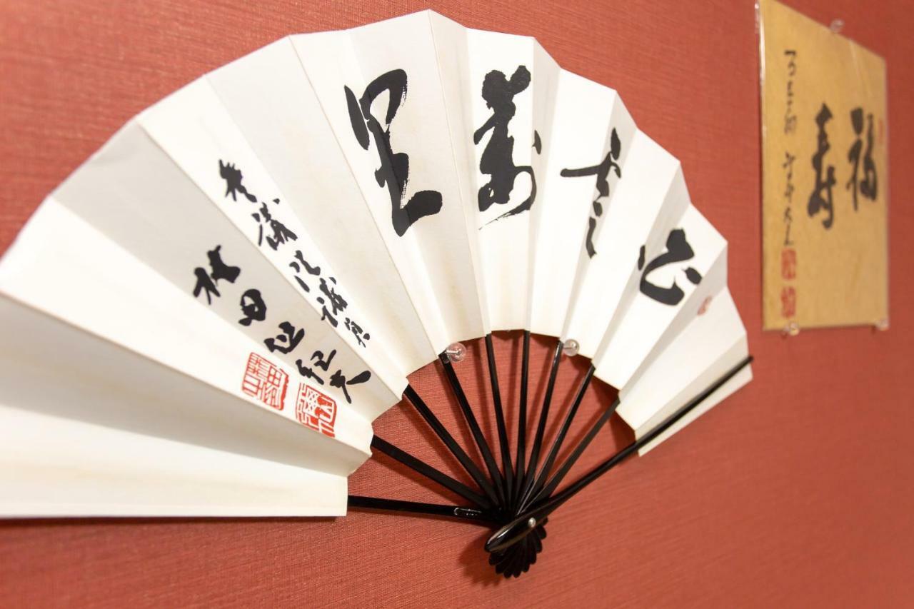 Miyabiro 105
