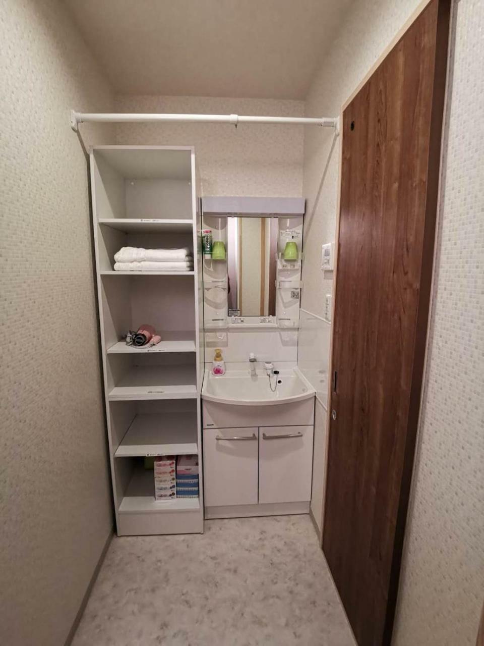 Guest house Nene No Michi Kyoto
