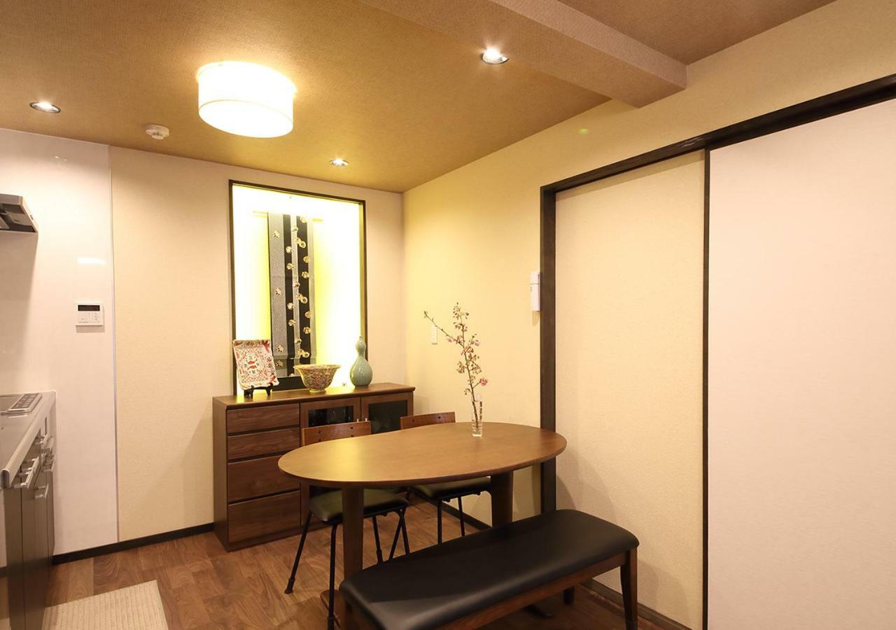 Nishijin Yui Kyoto