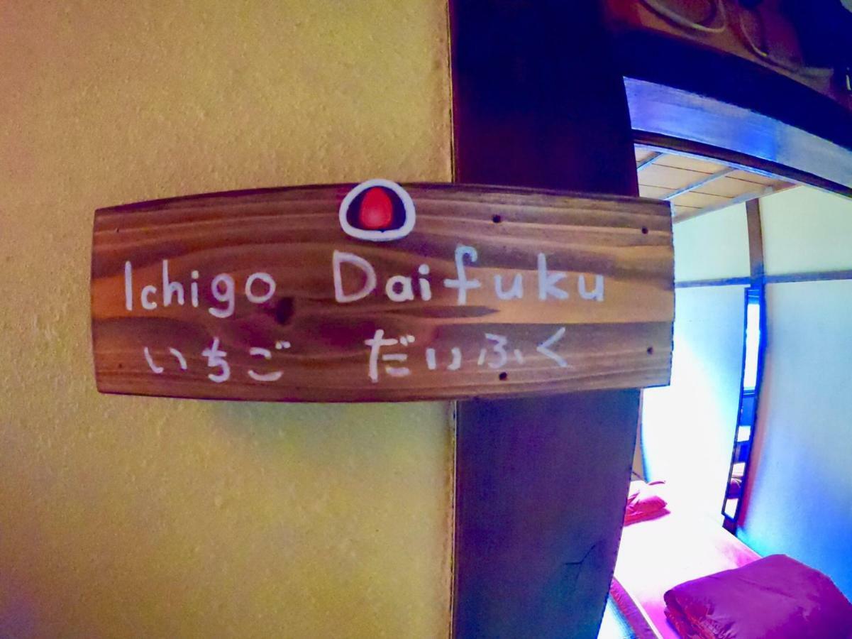 Benidaruma - Ichigo Daifuku * Kyoto