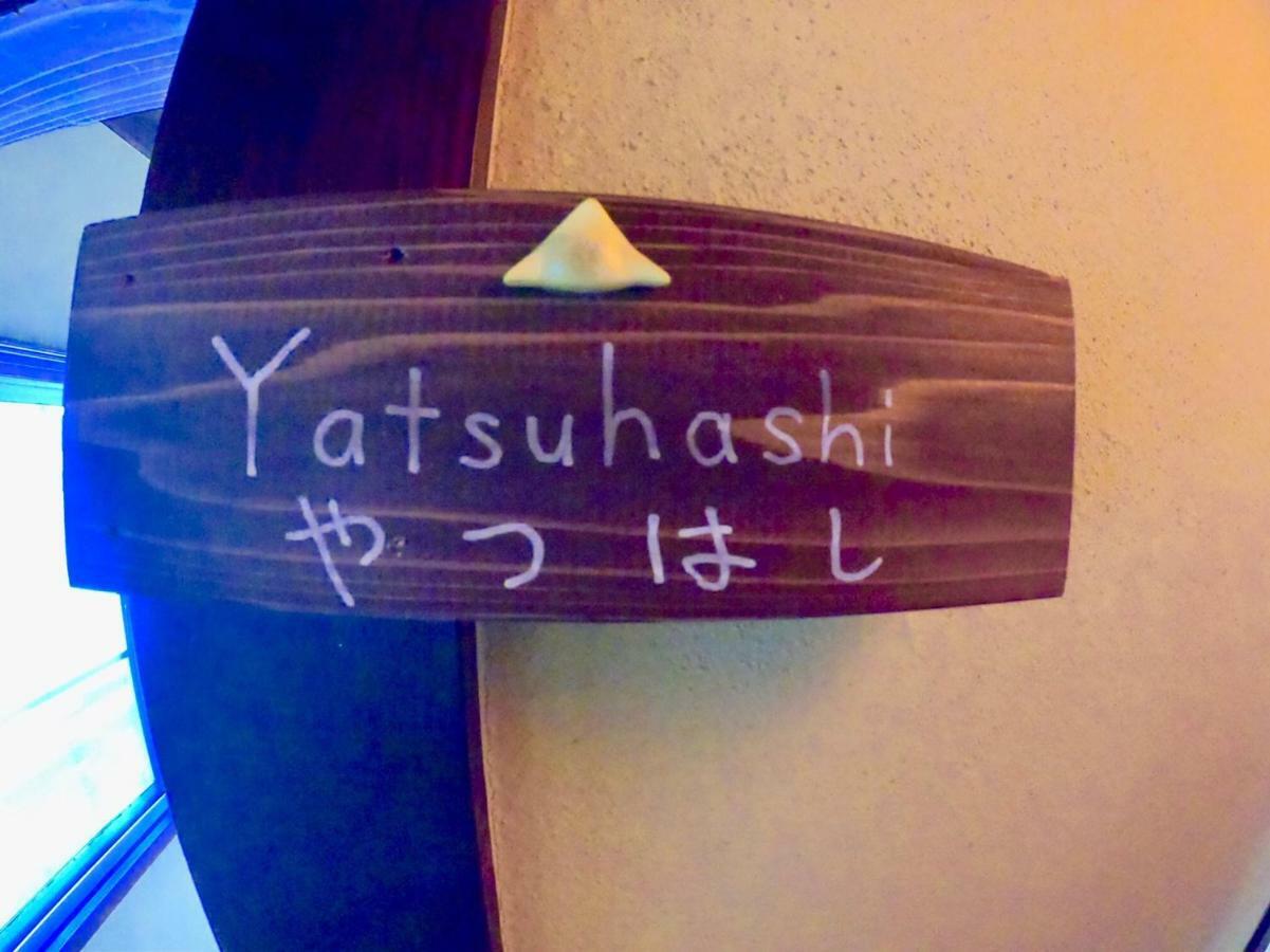 Benidaruma - Yatsuhashi Apartment *