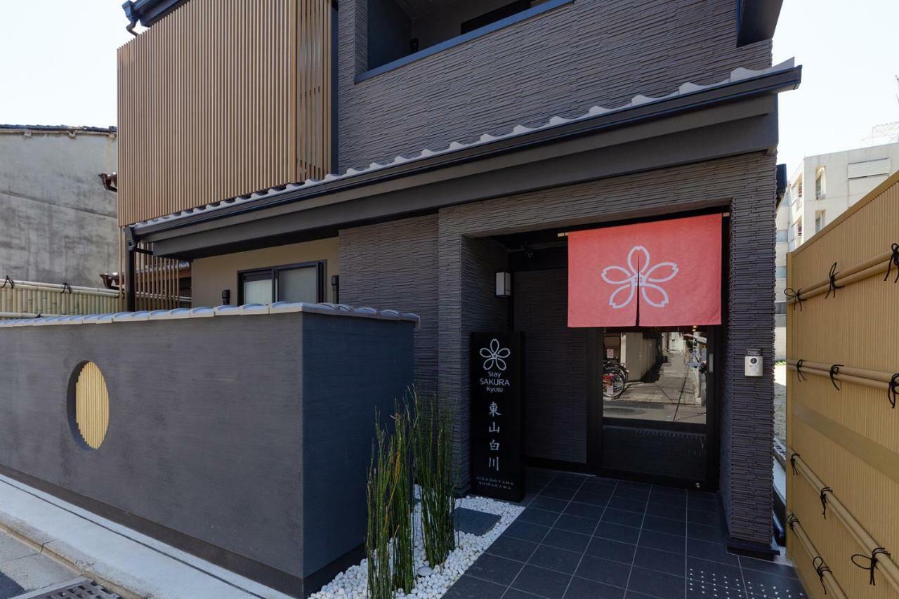 Sakura Higashiyama Shirakawa Aparthotel 3*