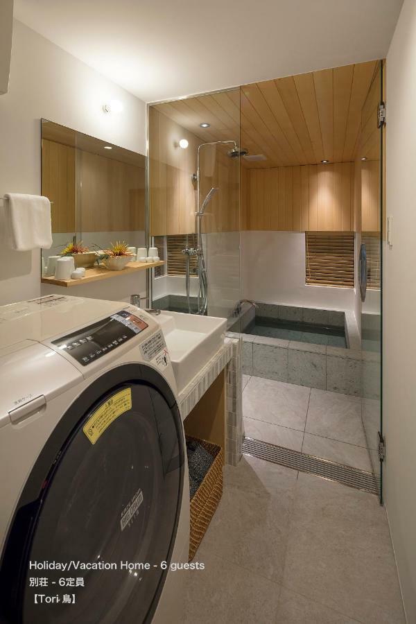 Holiday home The Machiya Sanjo Shirakawa Koji *