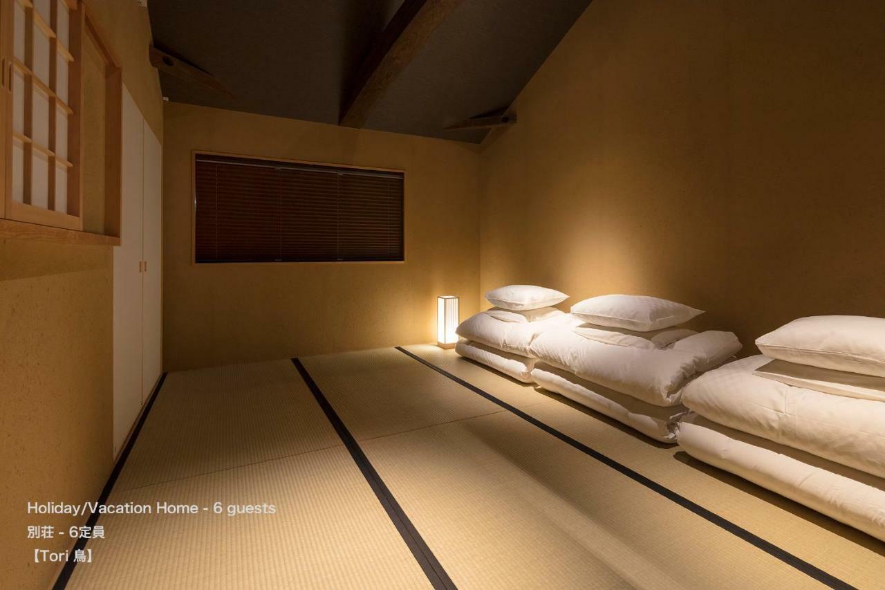 The Machiya Sanjo Shirakawa Koji Holiday home Kyoto