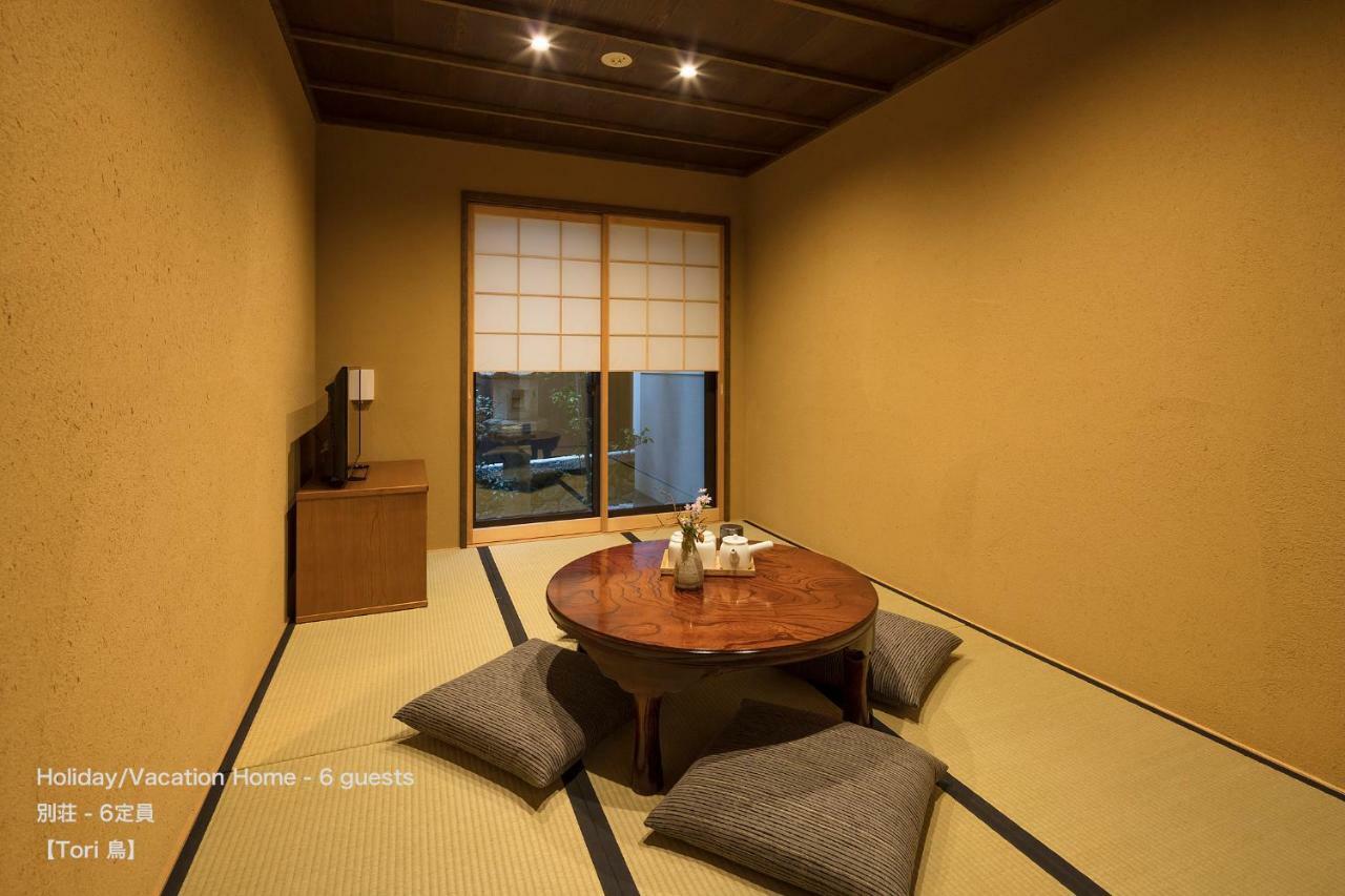 Holiday home The Machiya Sanjo Shirakawa Koji *