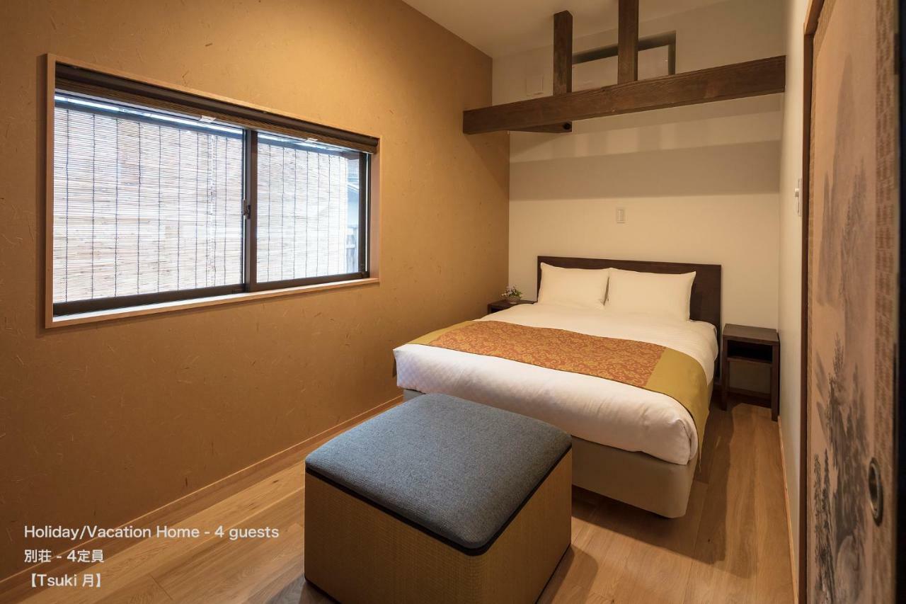 Holiday home The Machiya Sanjo Shirakawa Koji Kyoto