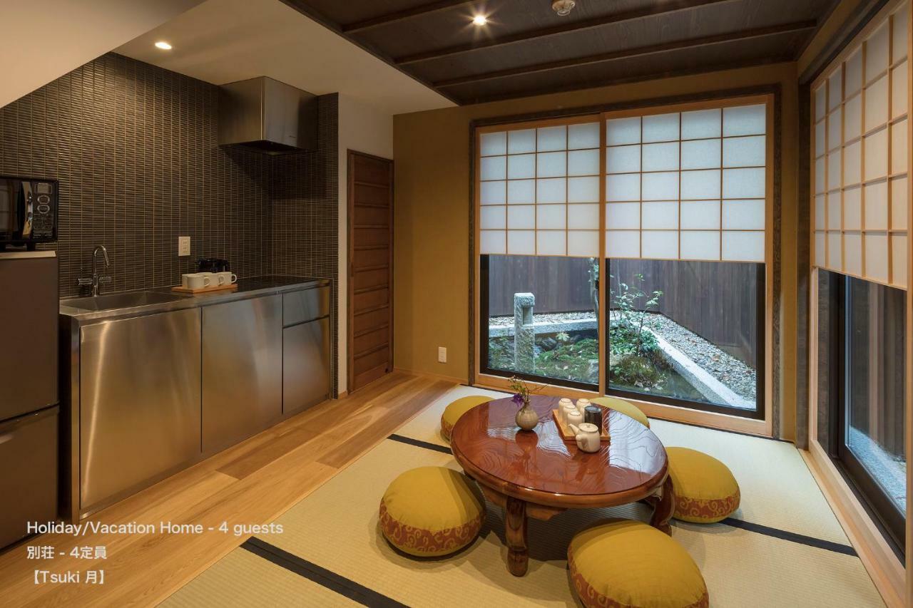 Holiday home The Machiya Sanjo Shirakawa Koji *