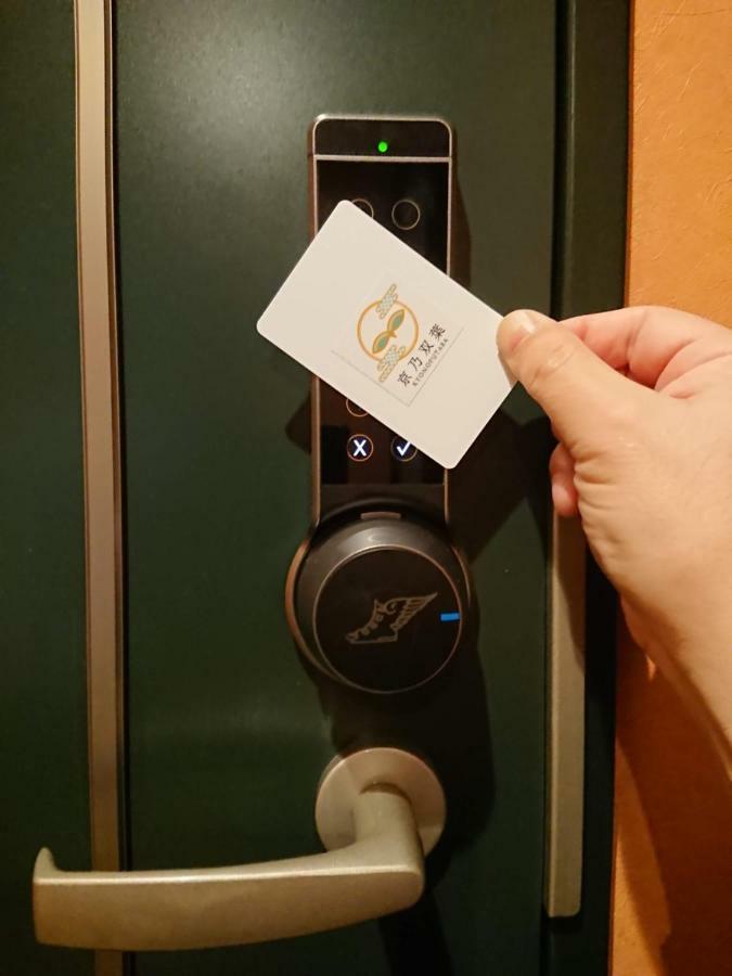 Kyonofutaba 3* Kyoto
