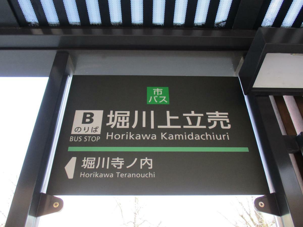 Kyonofutaba